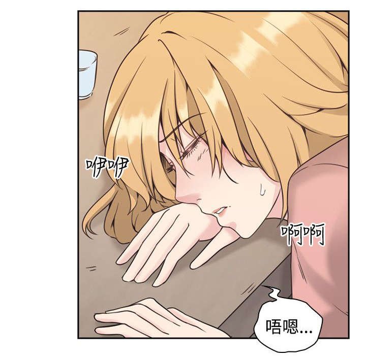 第8章：再遇