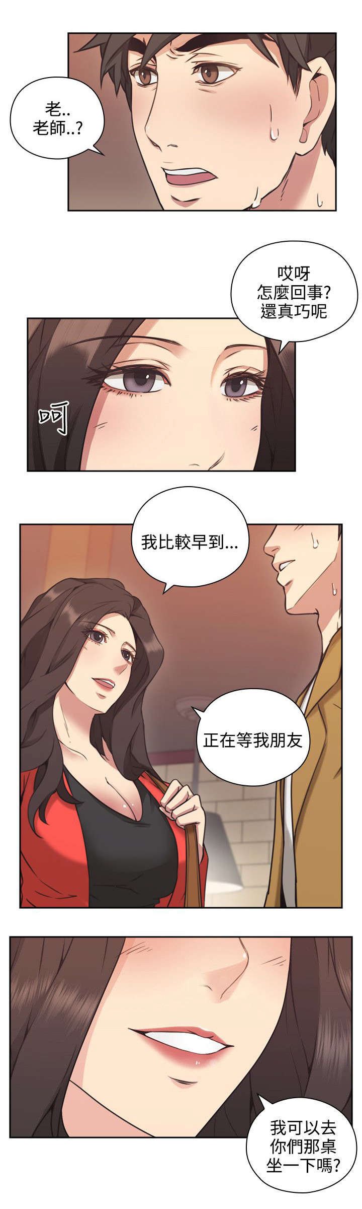 第9章：奖励