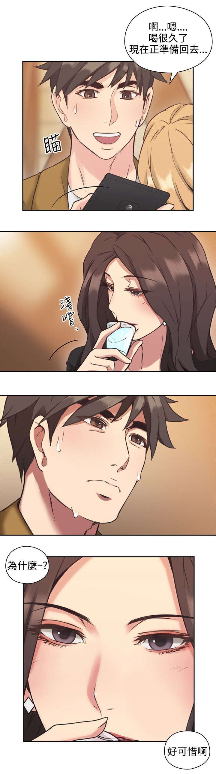第9章：奖励