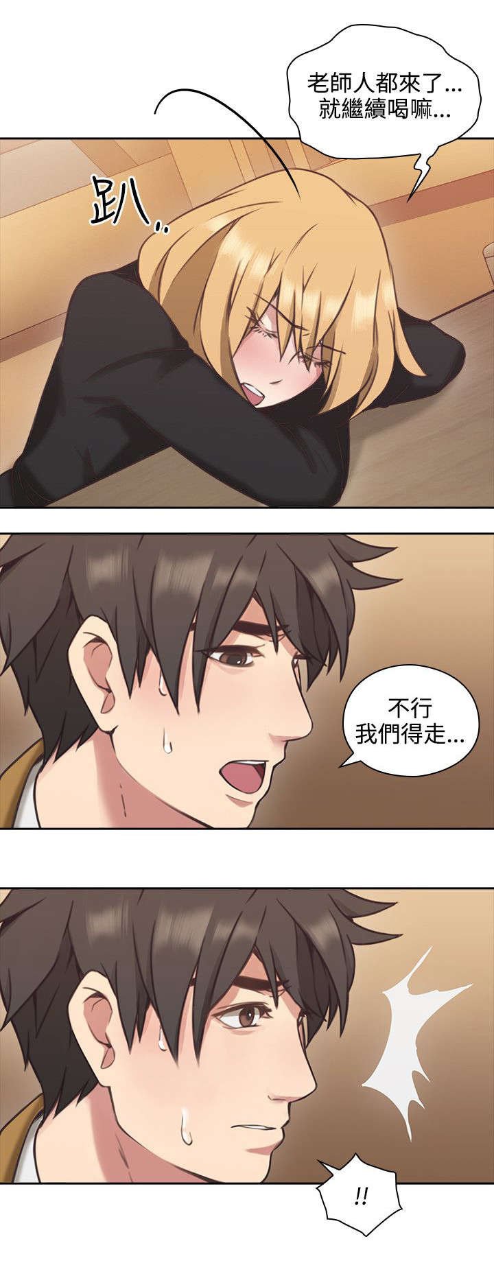 第9章：奖励