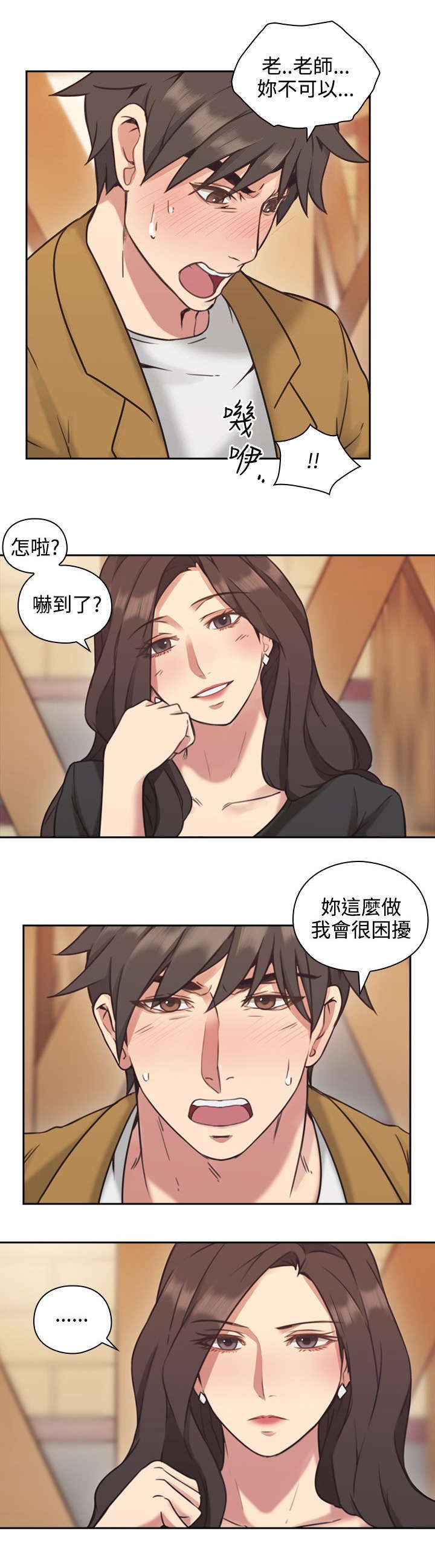 第9章：奖励