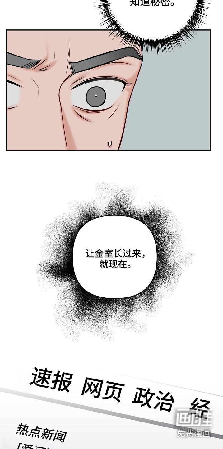 第100章：房产