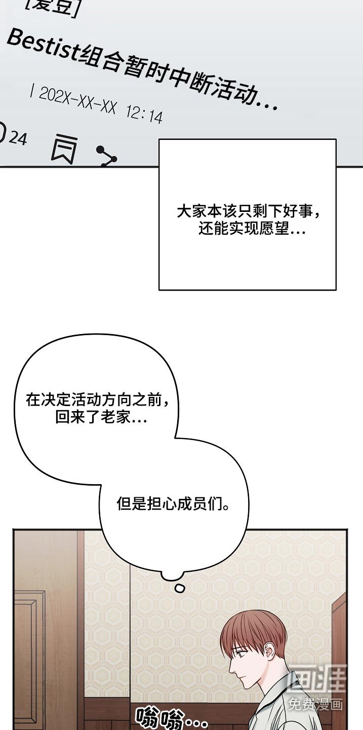 第100章：房产