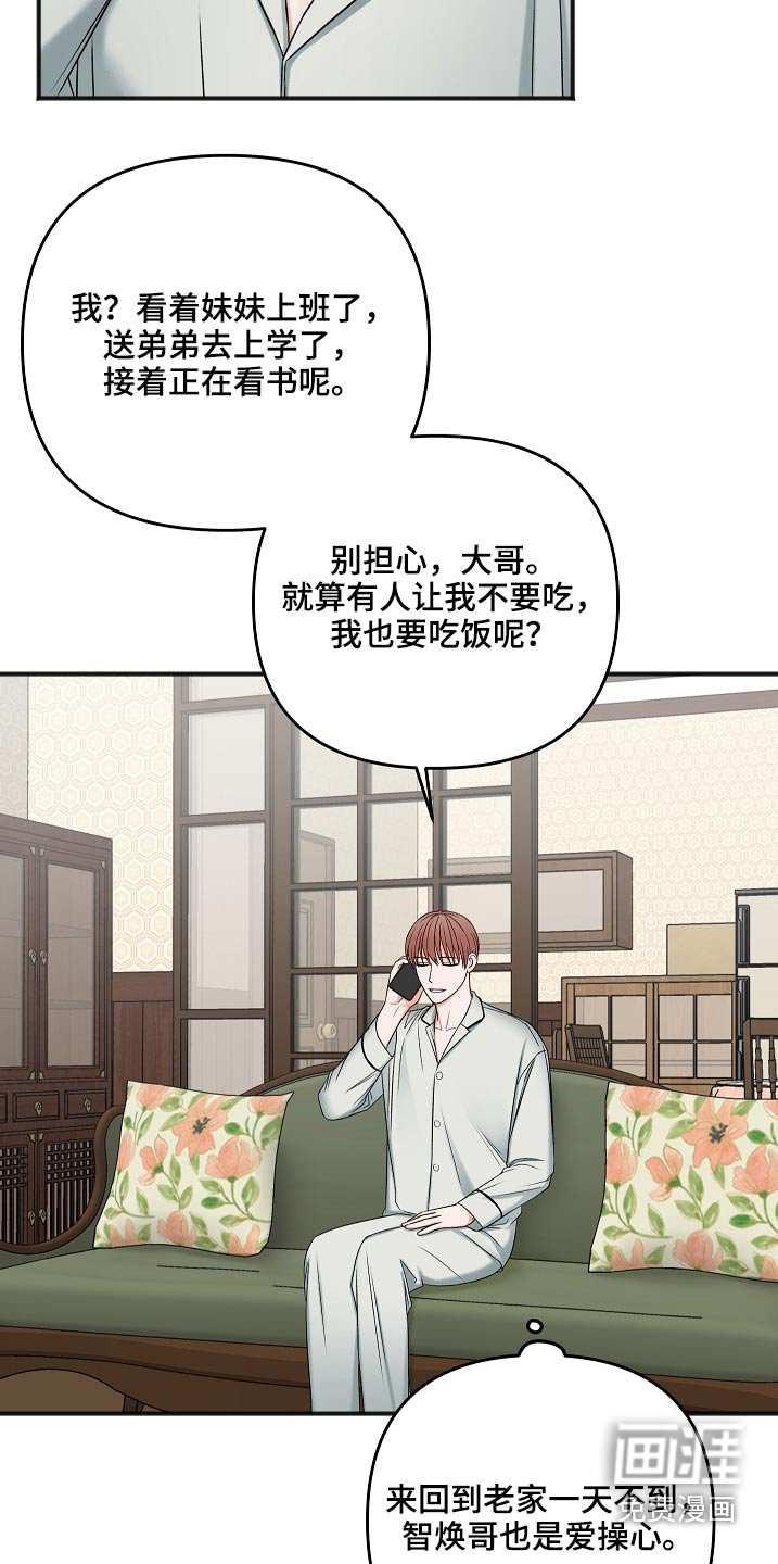 第100章：房产