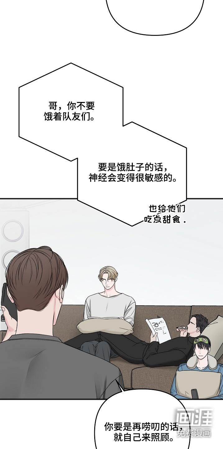 第100章：房产
