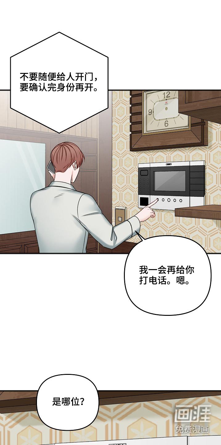 第100章：房产