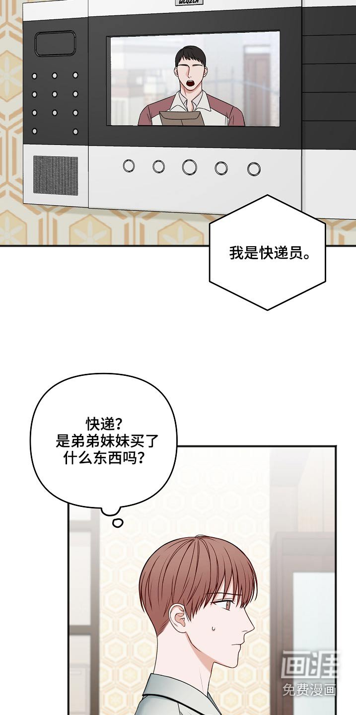 第100章：房产