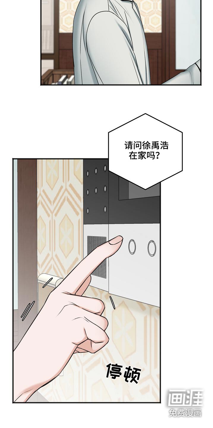 第100章：房产