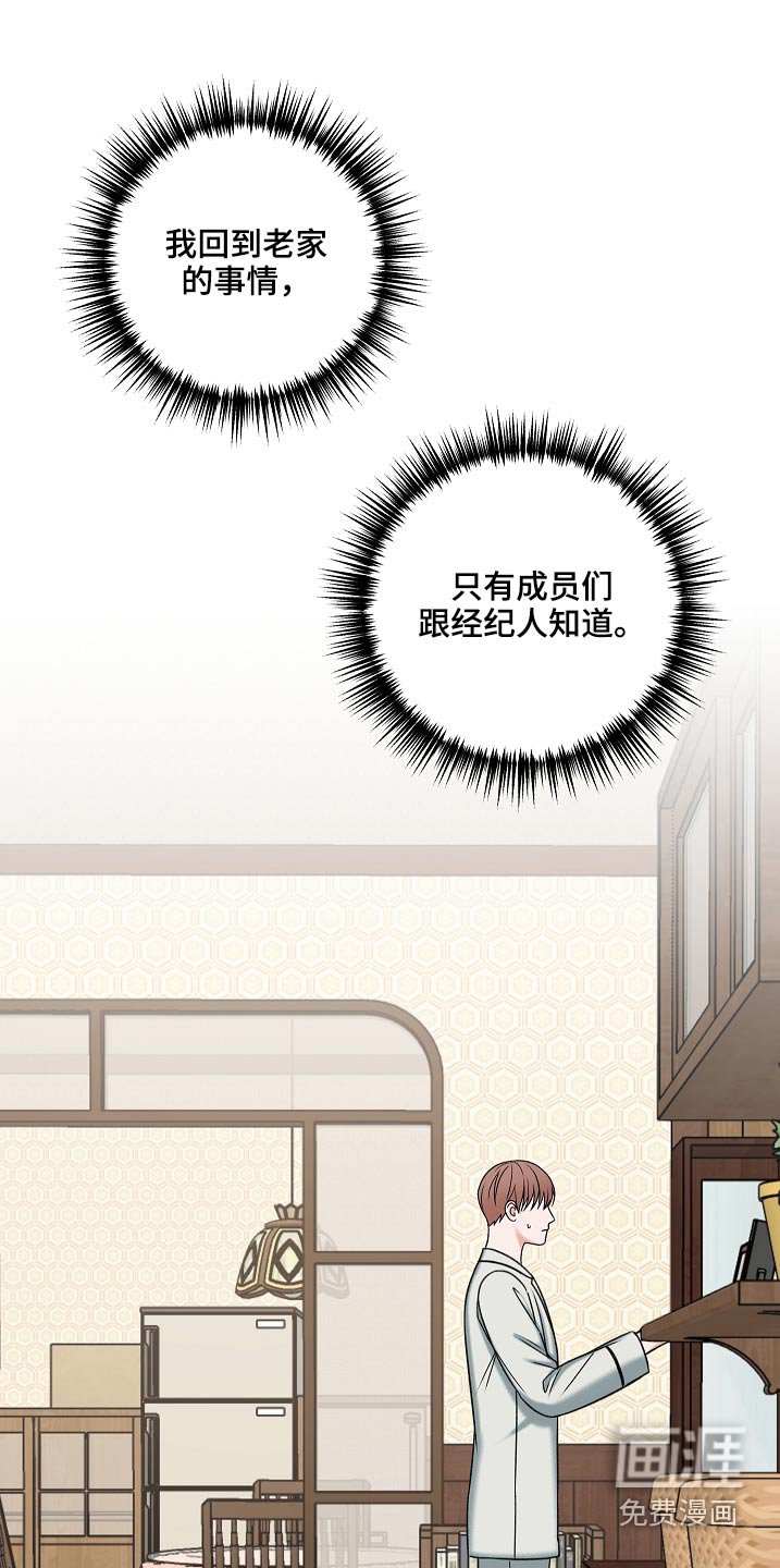 第100章：房产