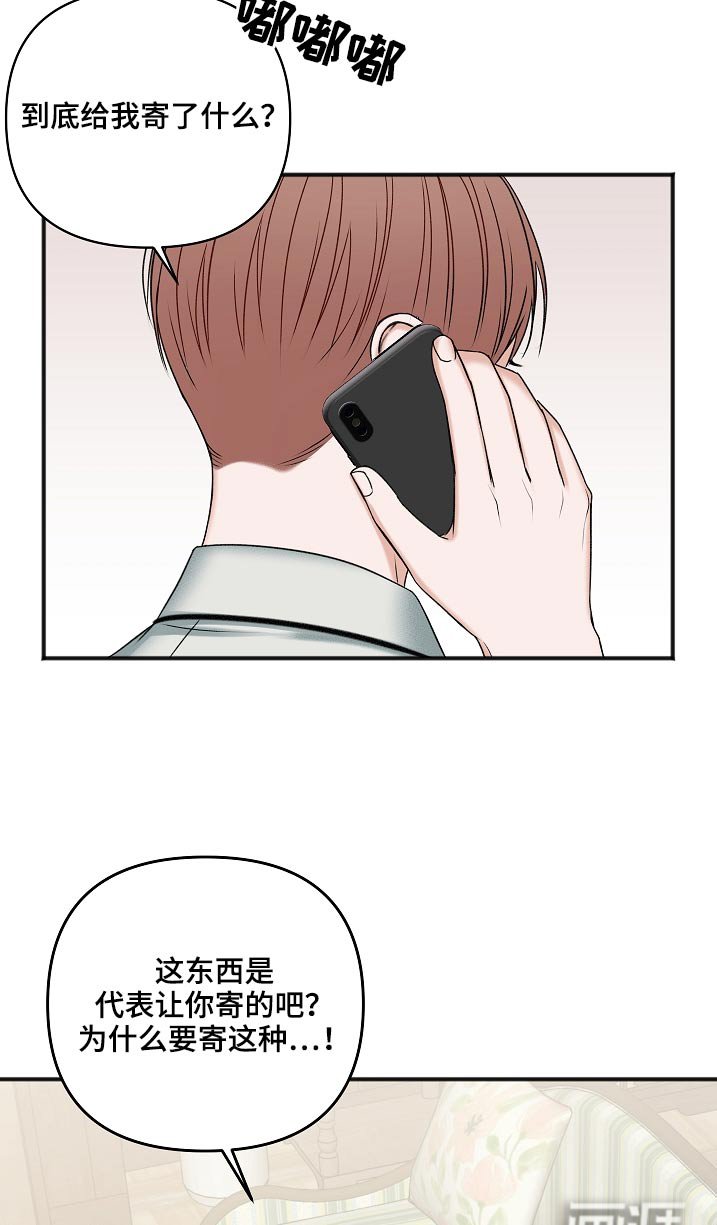 第100章：房产