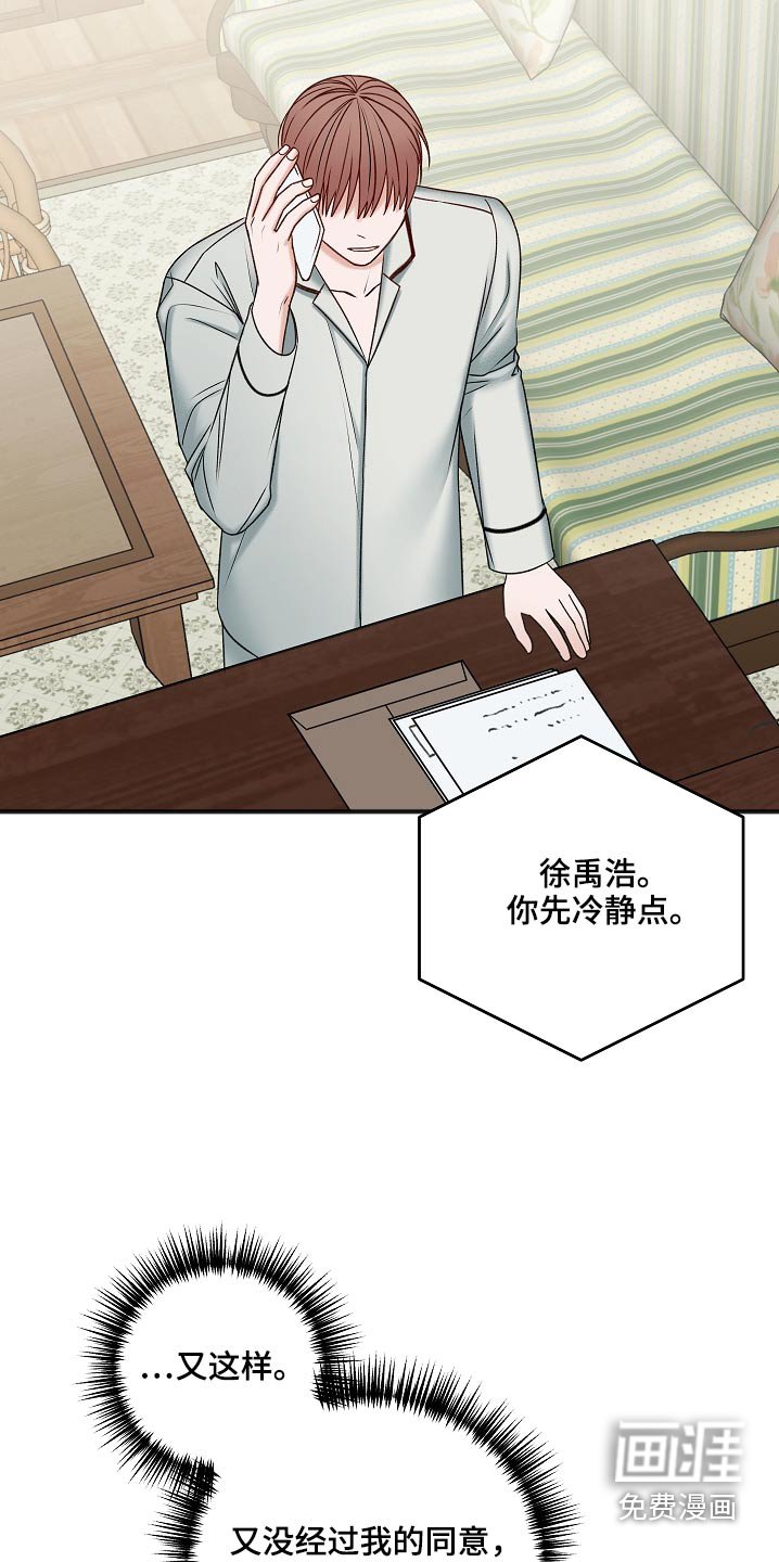 第100章：房产