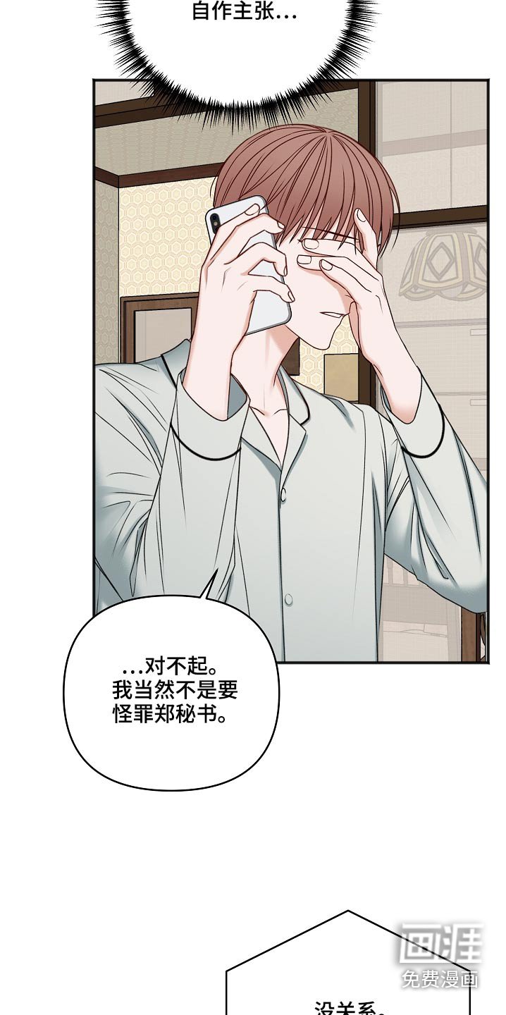第100章：房产