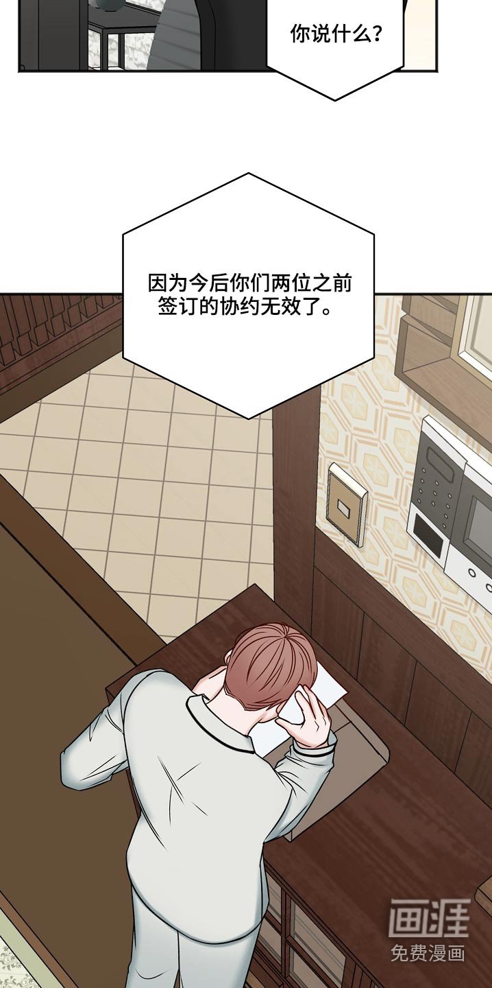 第100章：房产