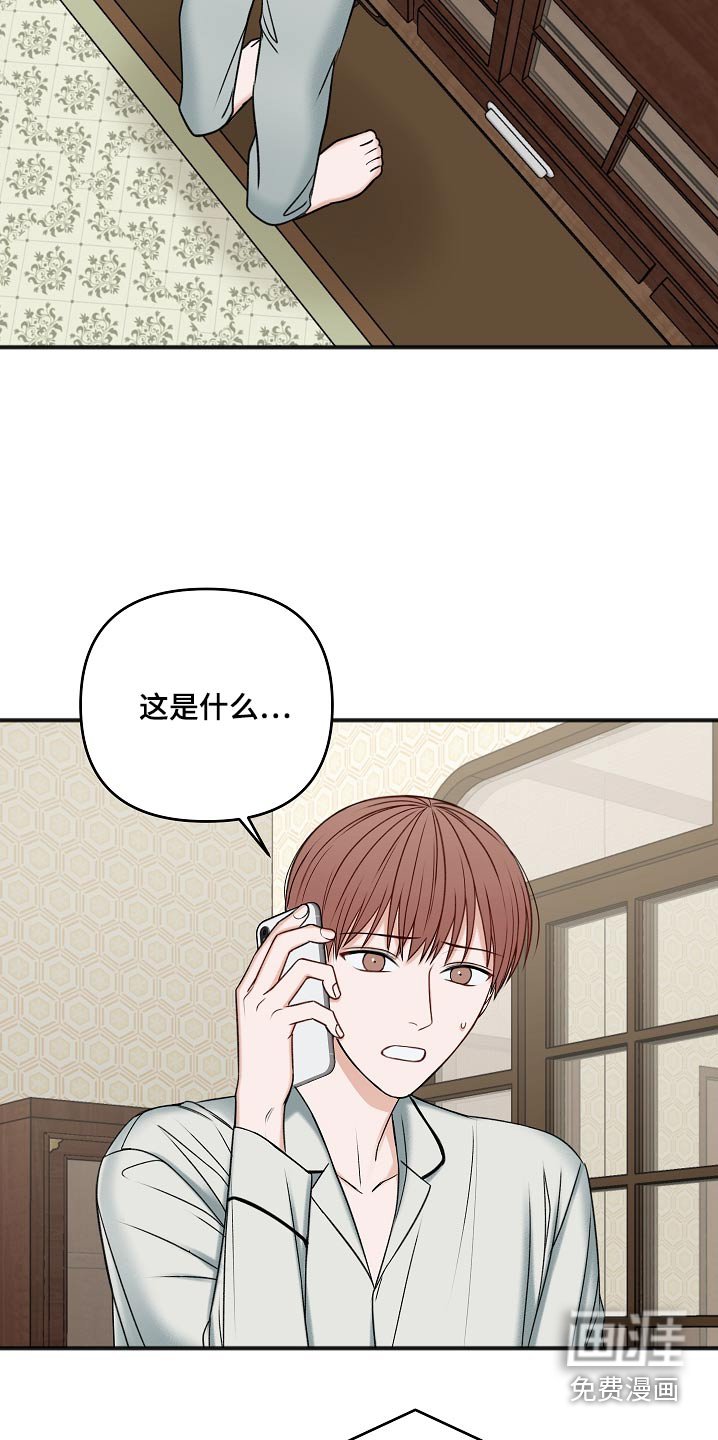 第100章：房产