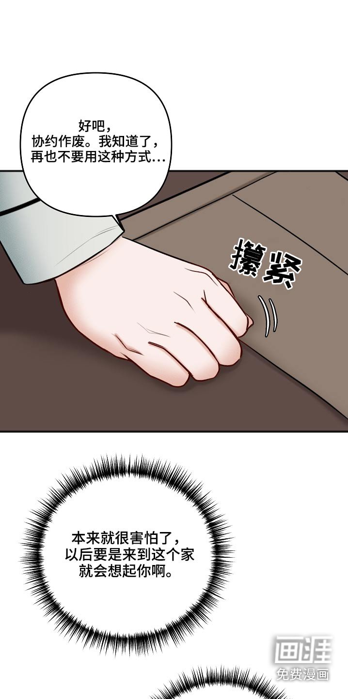 第100章：房产