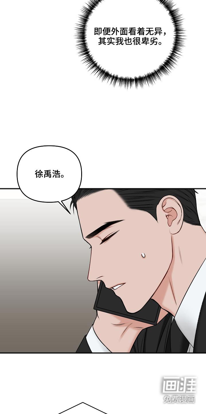 第100章：房产