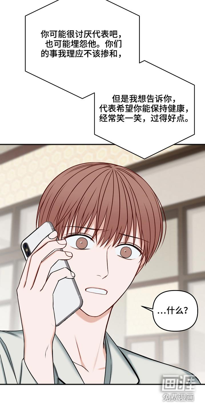 第100章：房产