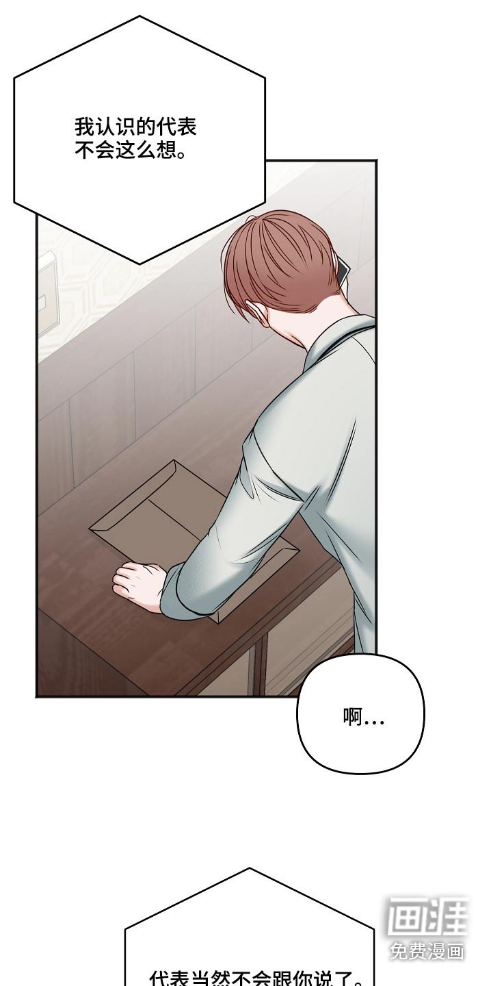 第100章：房产