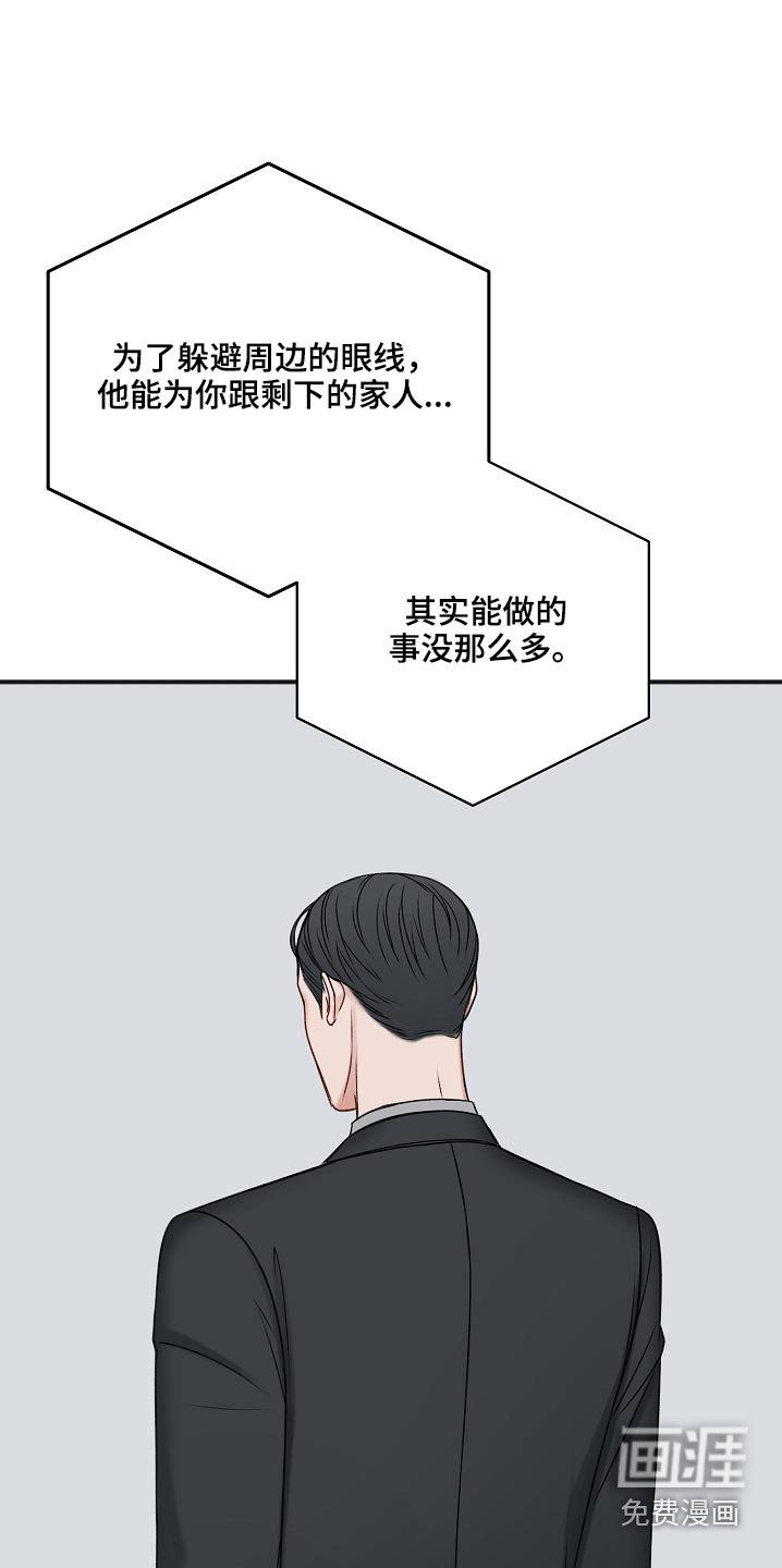 第100章：房产