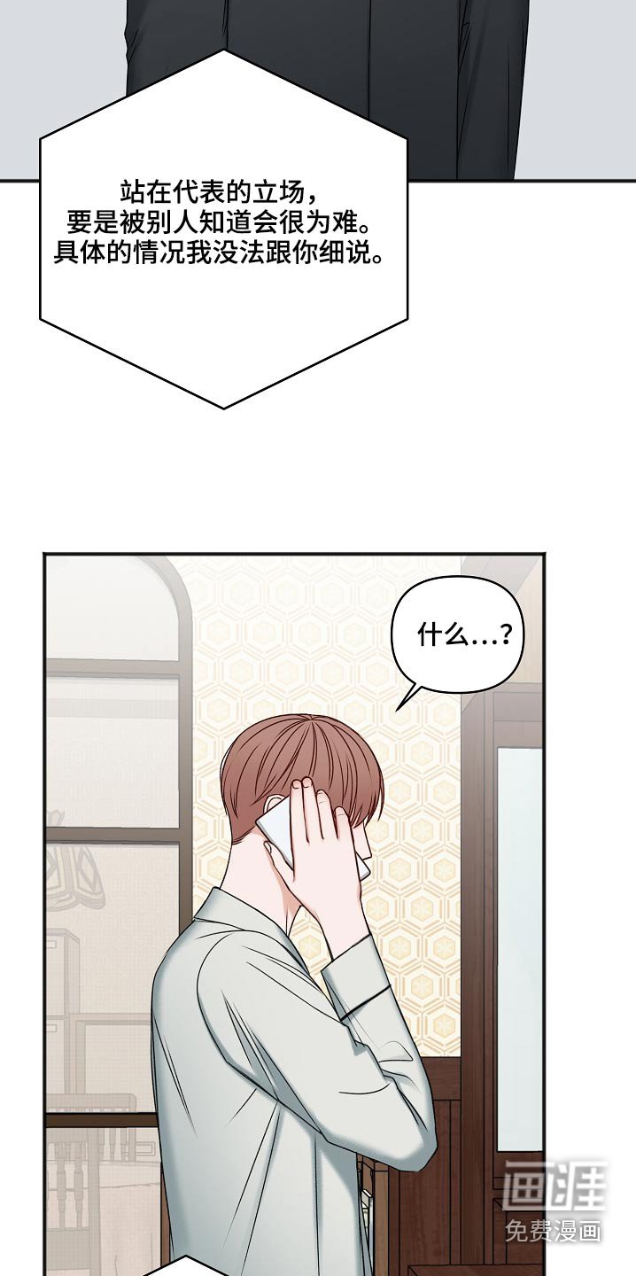 第100章：房产