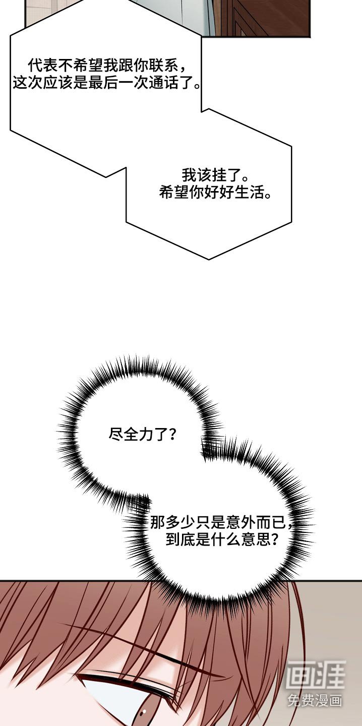 第100章：房产