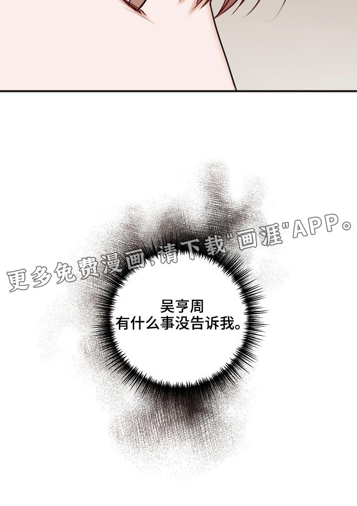 第100章：房产