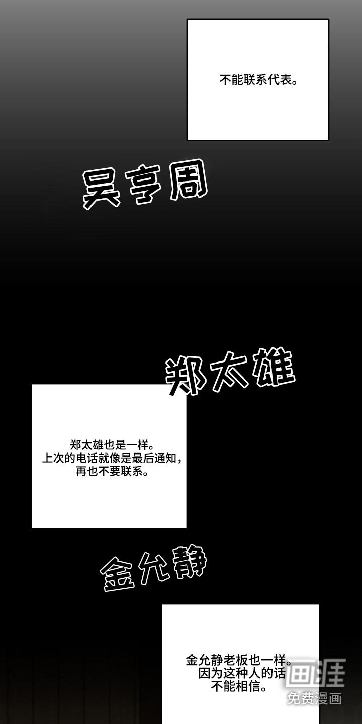 第101章：醒了