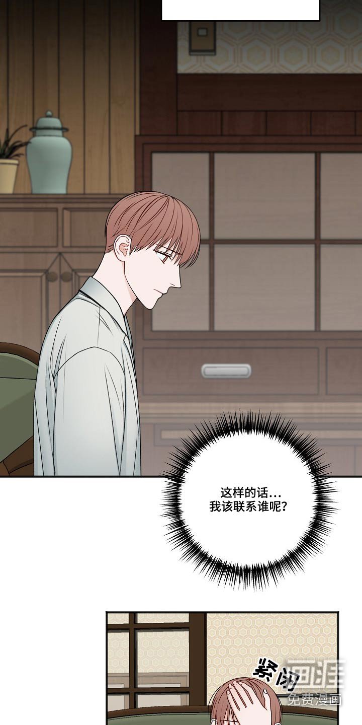 第101章：醒了