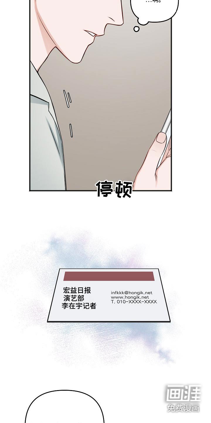 第101章：醒了
