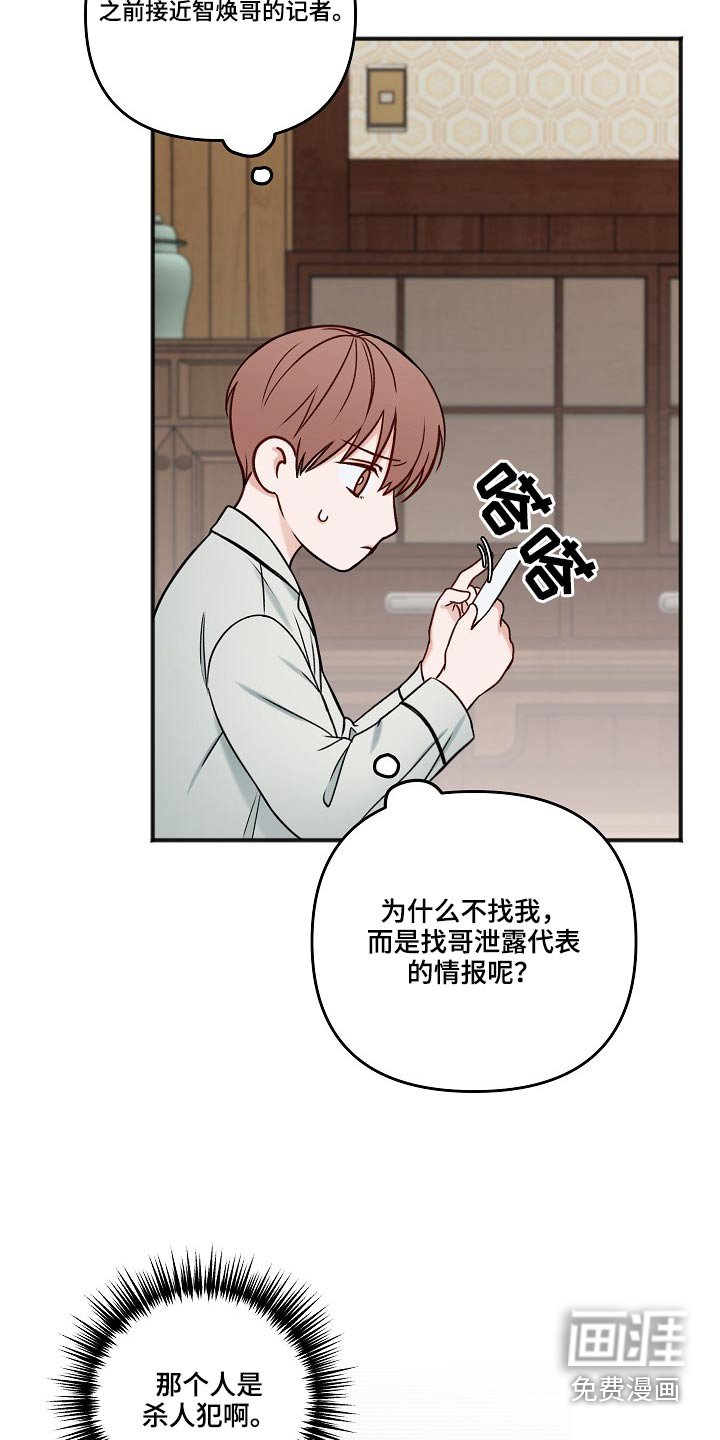 第101章：醒了