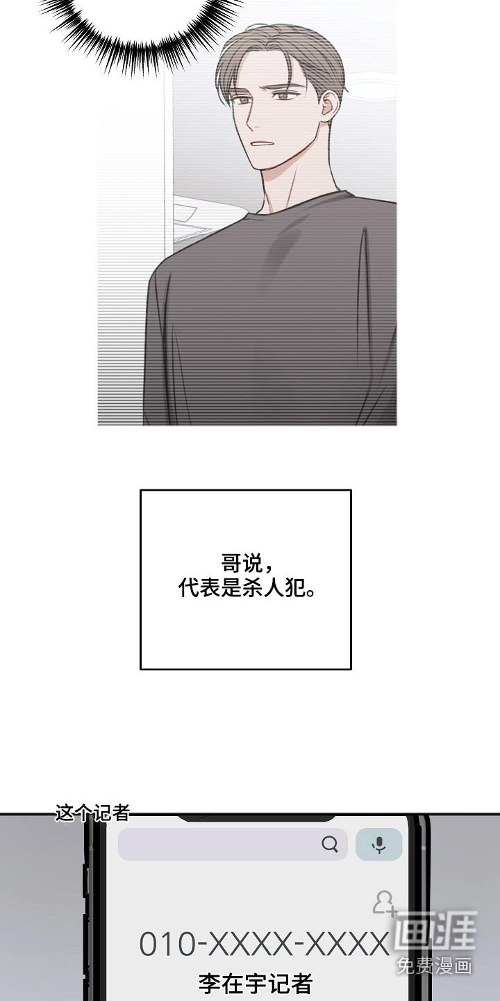 第101章：醒了