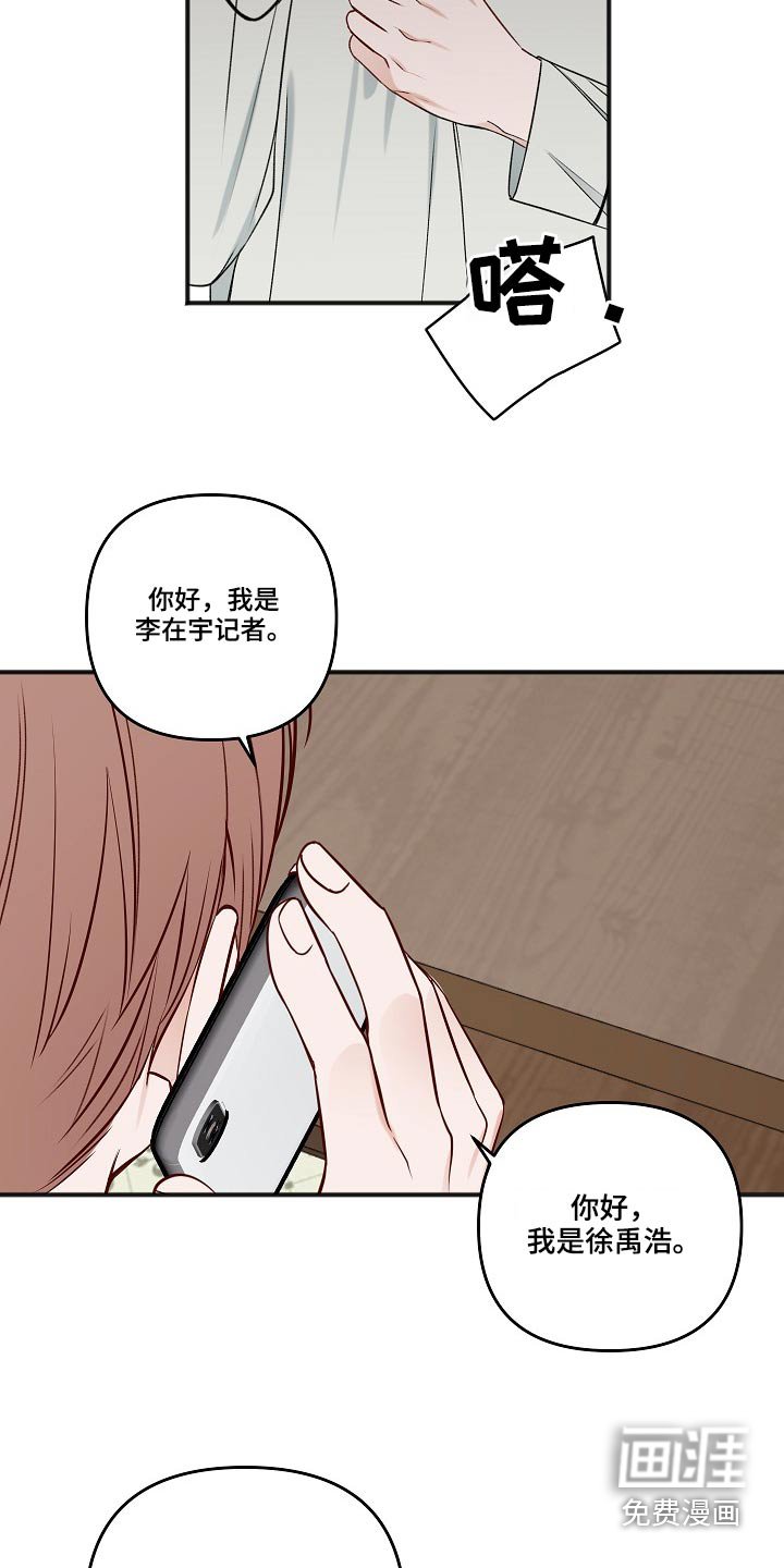 第101章：醒了