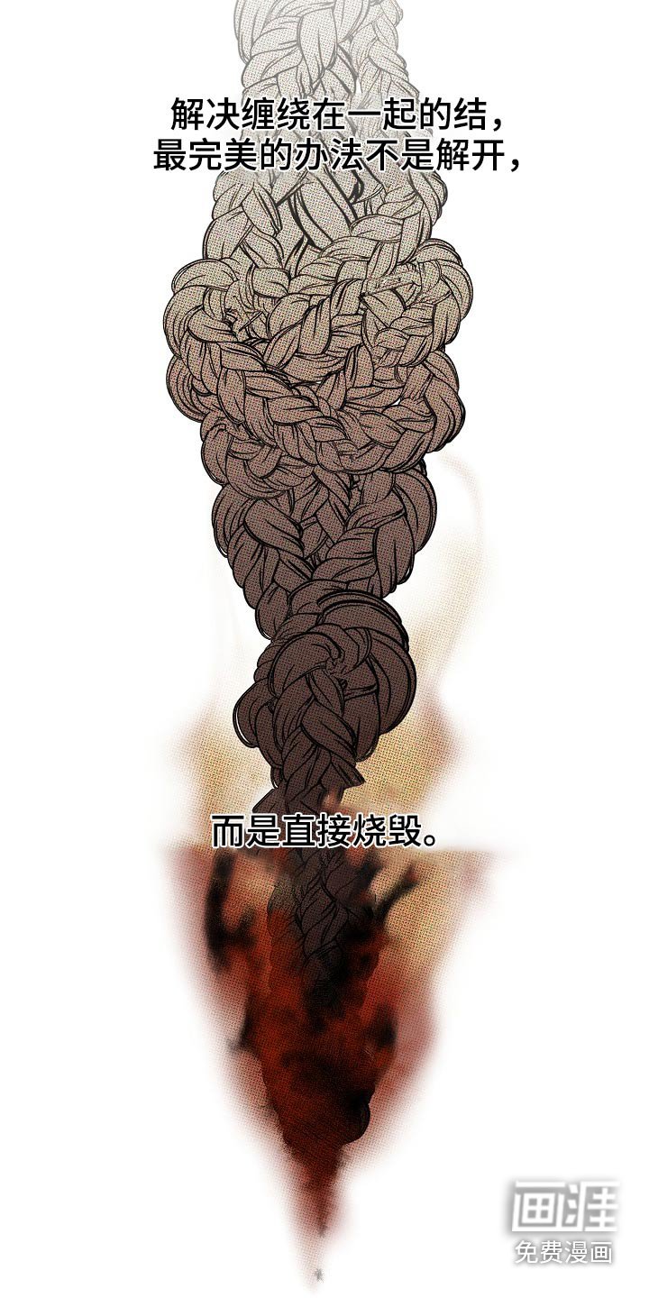 第101章：醒了