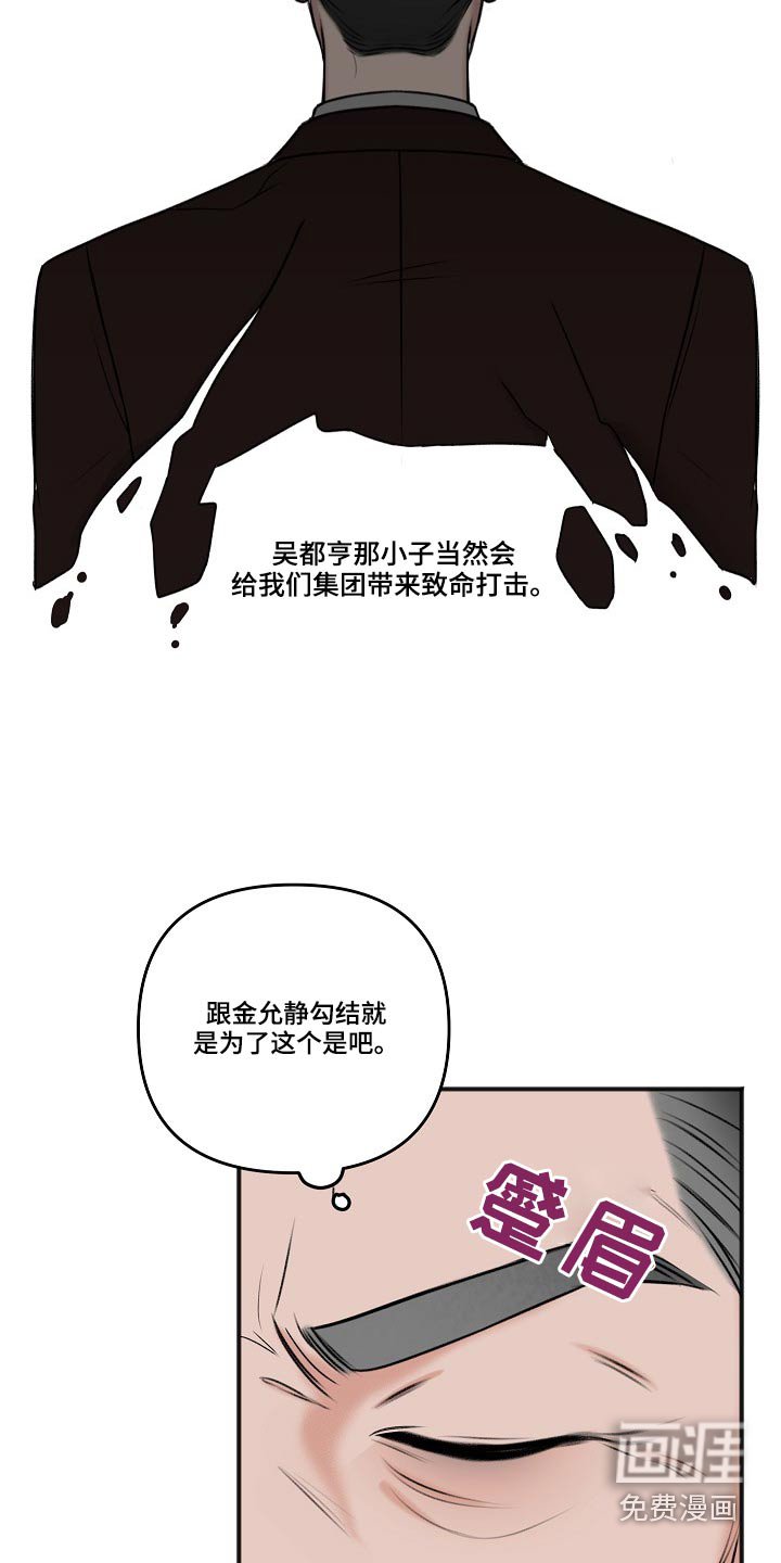 第101章：醒了