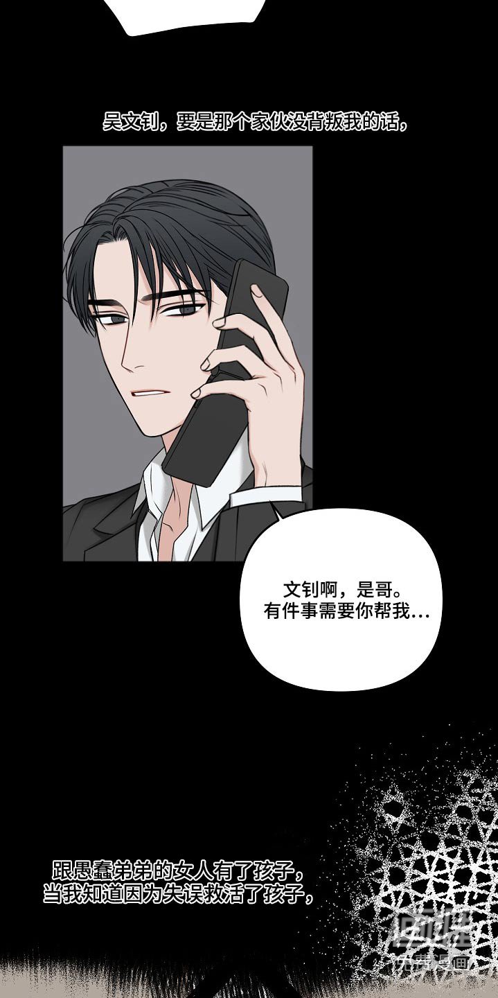 第101章：醒了