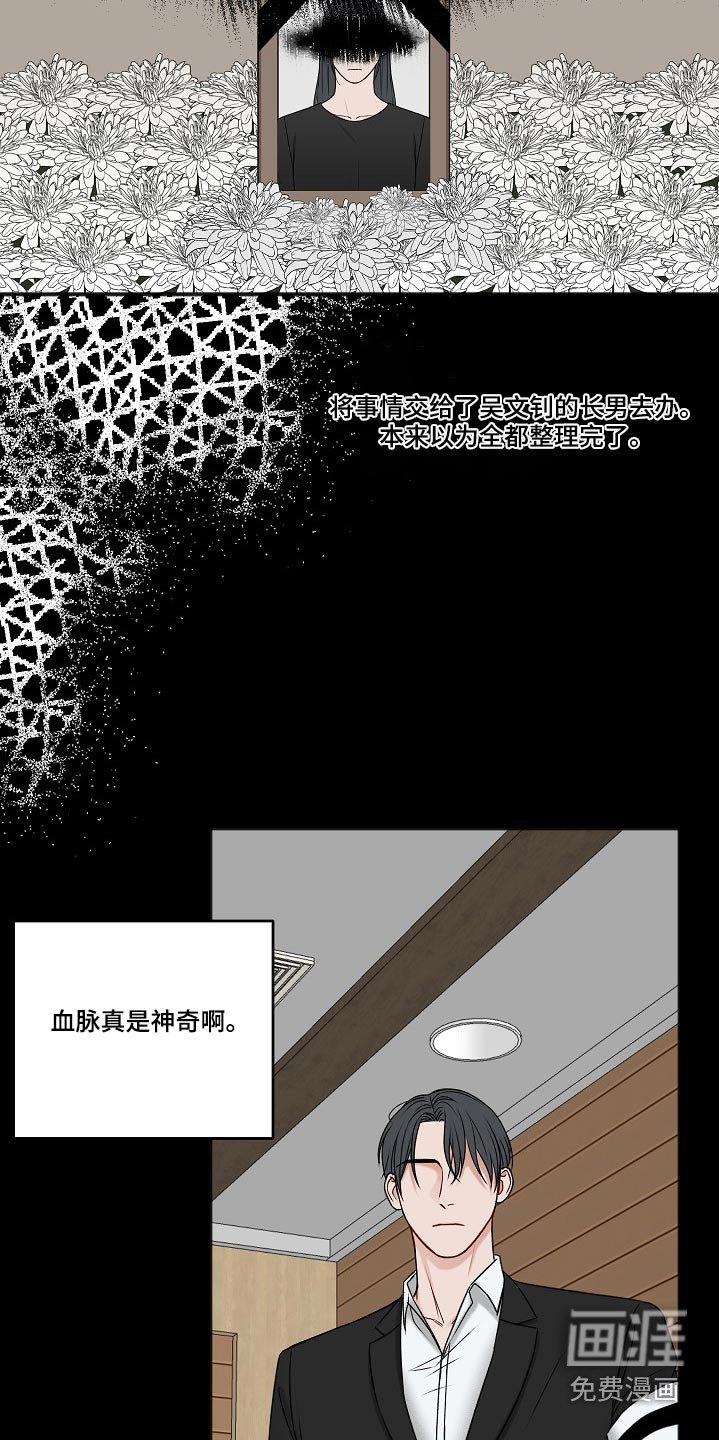 第101章：醒了