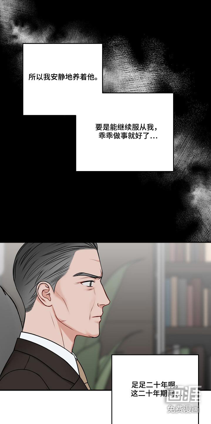 第101章：醒了