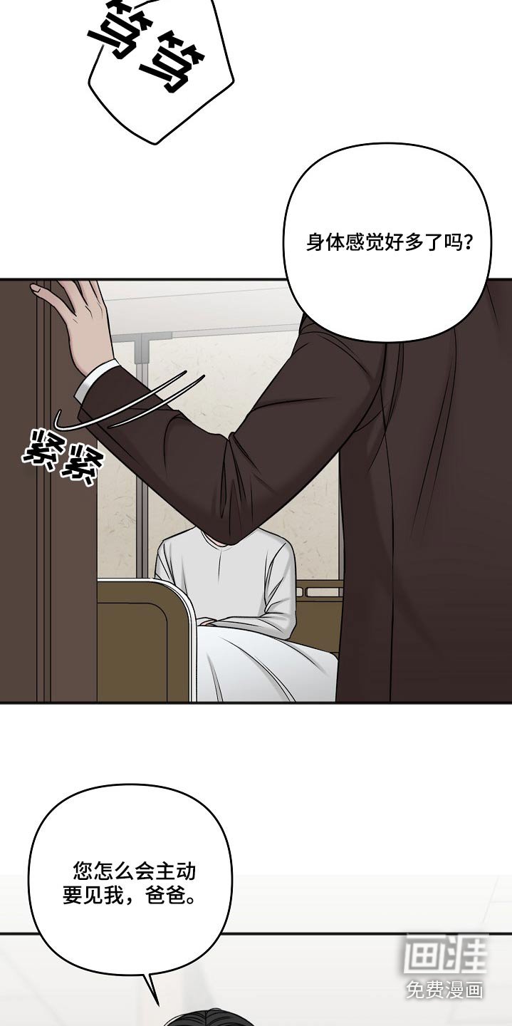 第101章：醒了