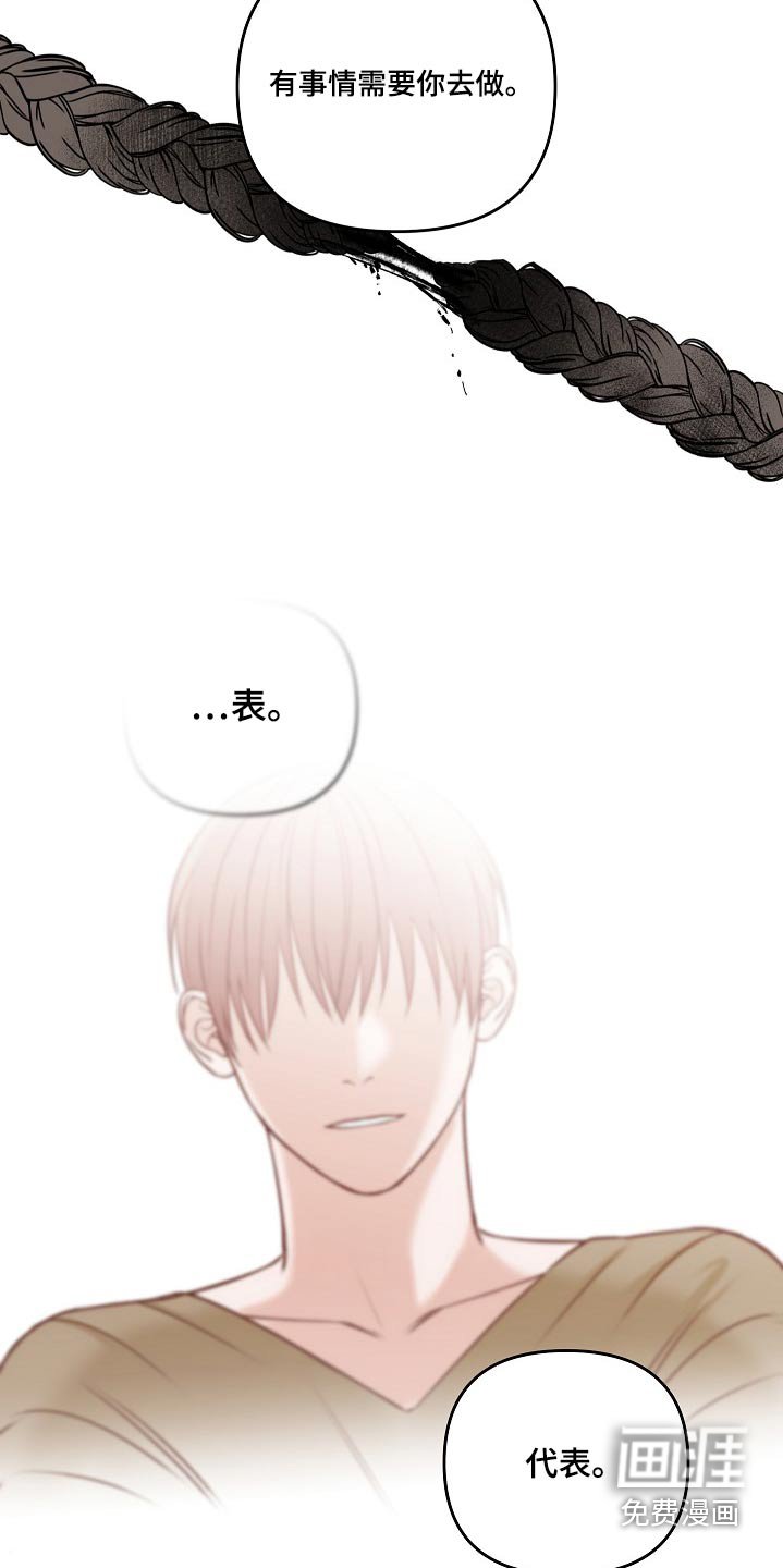 第101章：醒了