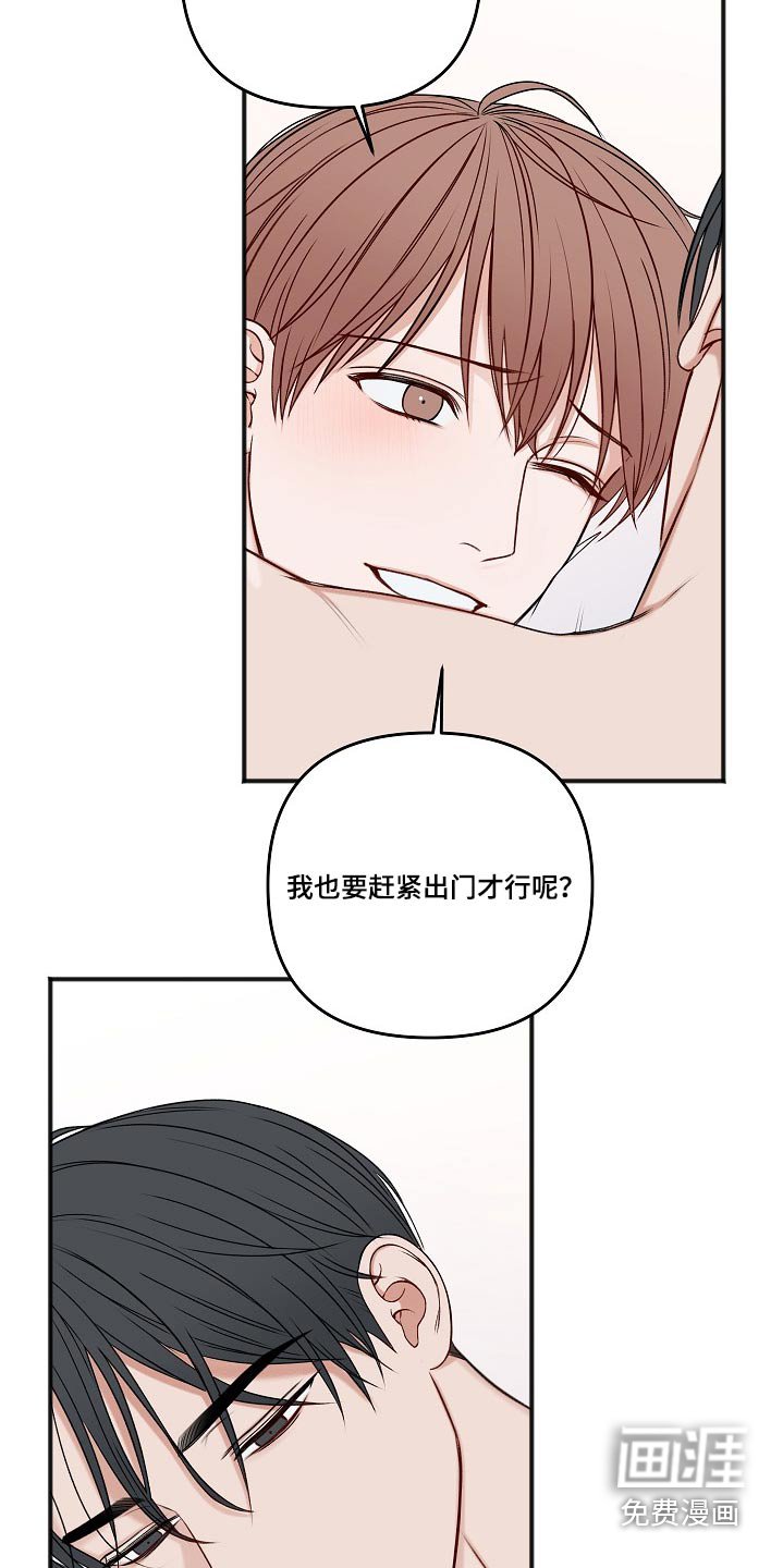 第101章：醒了