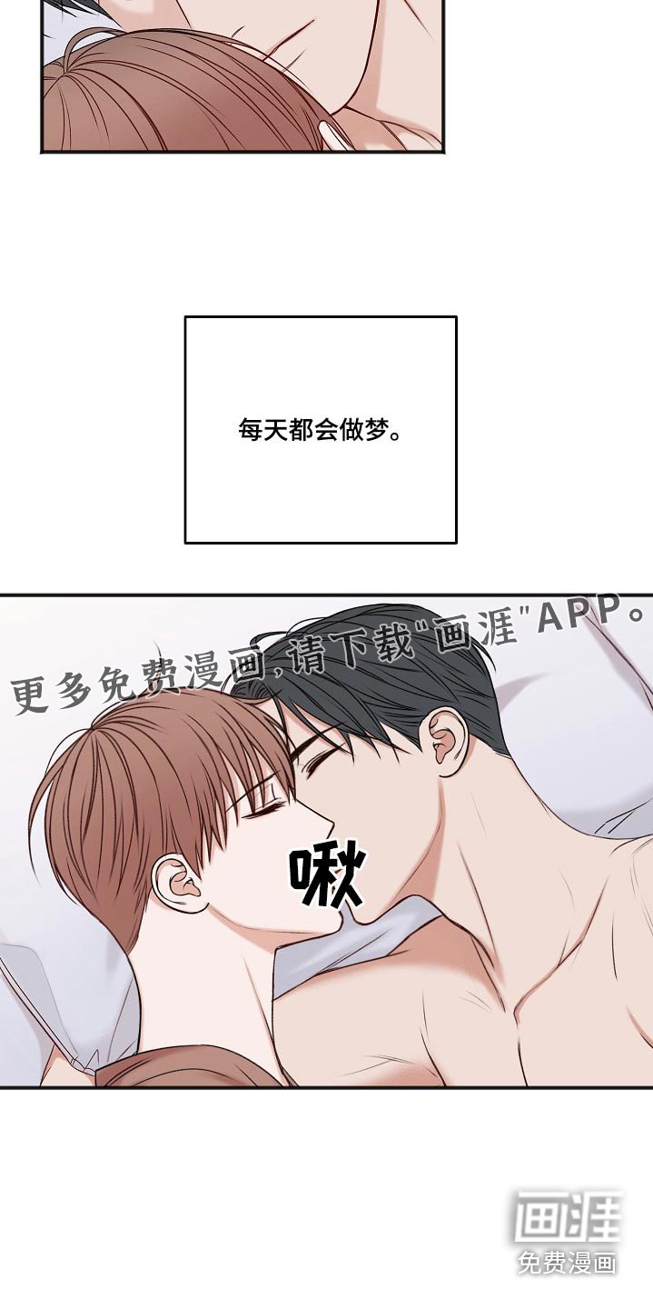 第101章：醒了