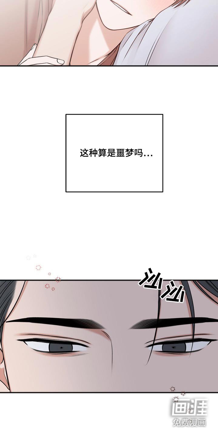 第102章：蛛丝马迹