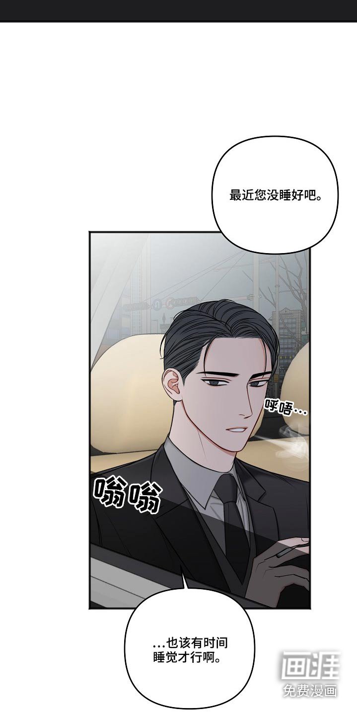 第102章：蛛丝马迹