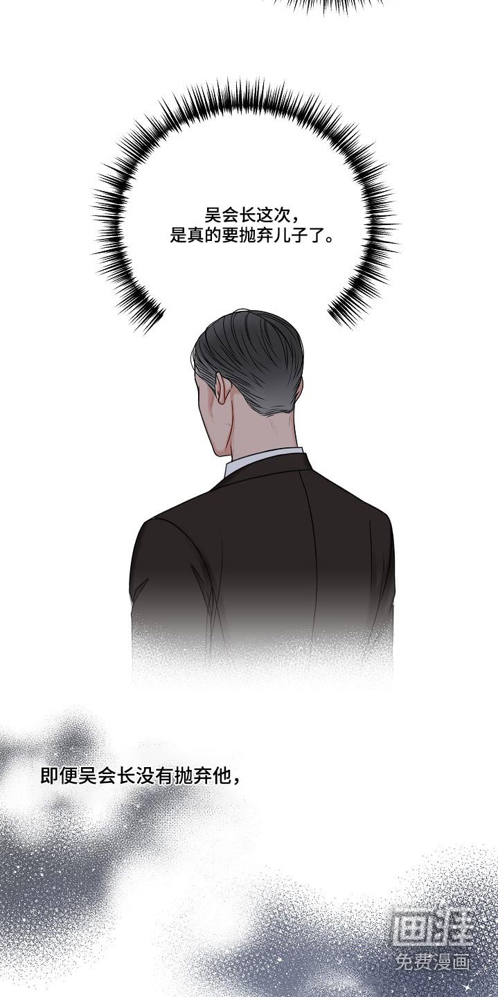 第102章：蛛丝马迹