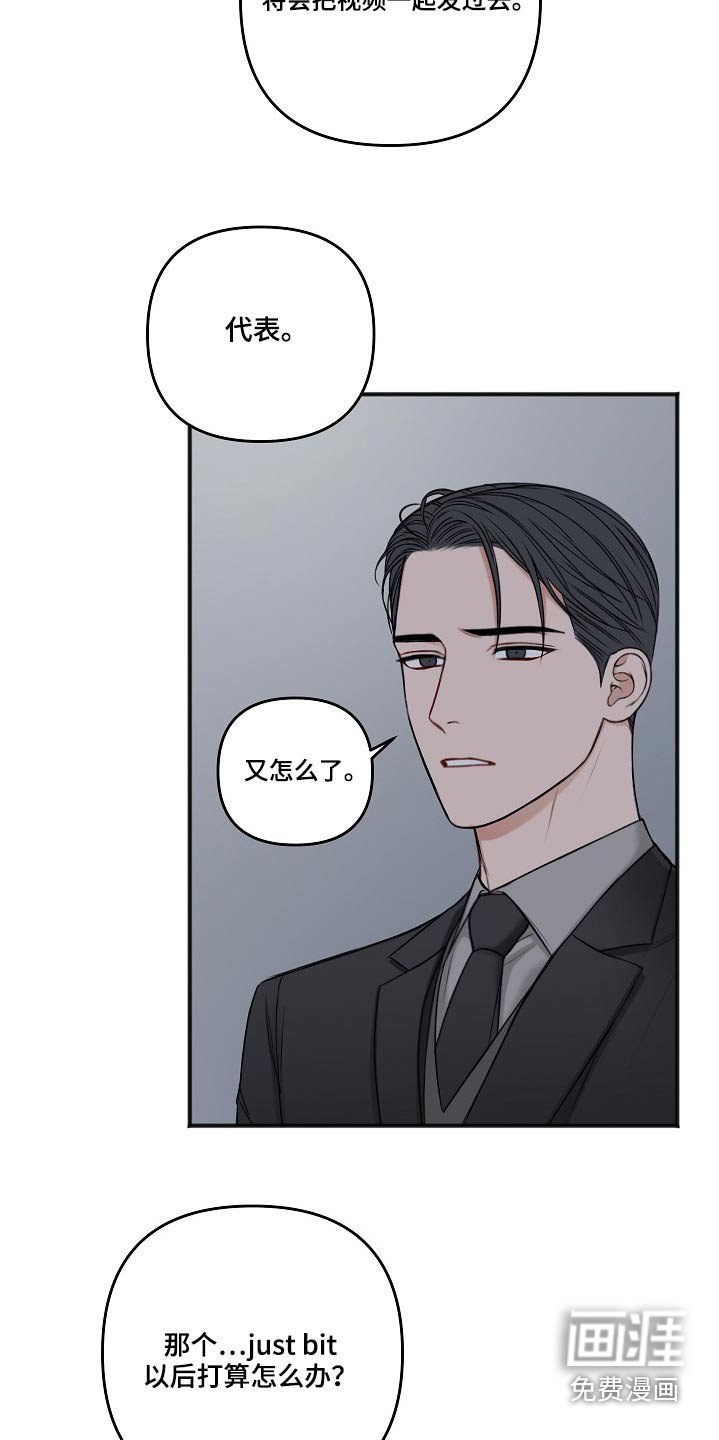 第102章：蛛丝马迹