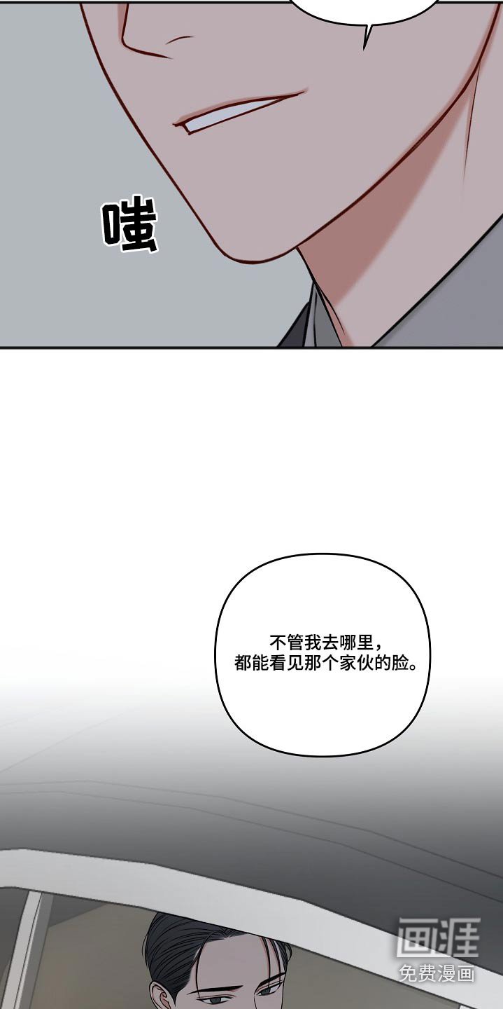 第102章：蛛丝马迹