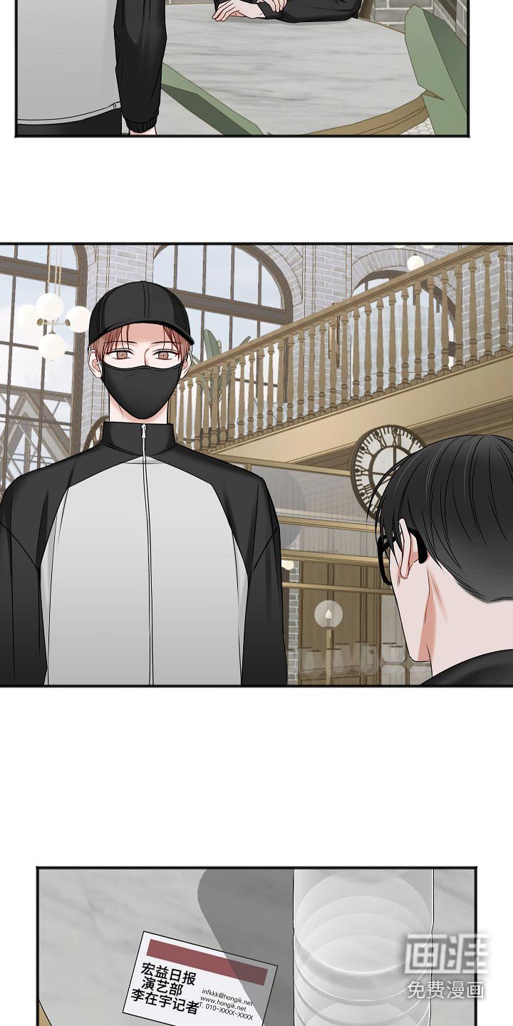 第103章：交通事故