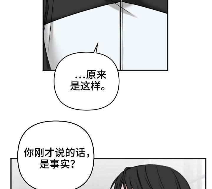 第103章：交通事故
