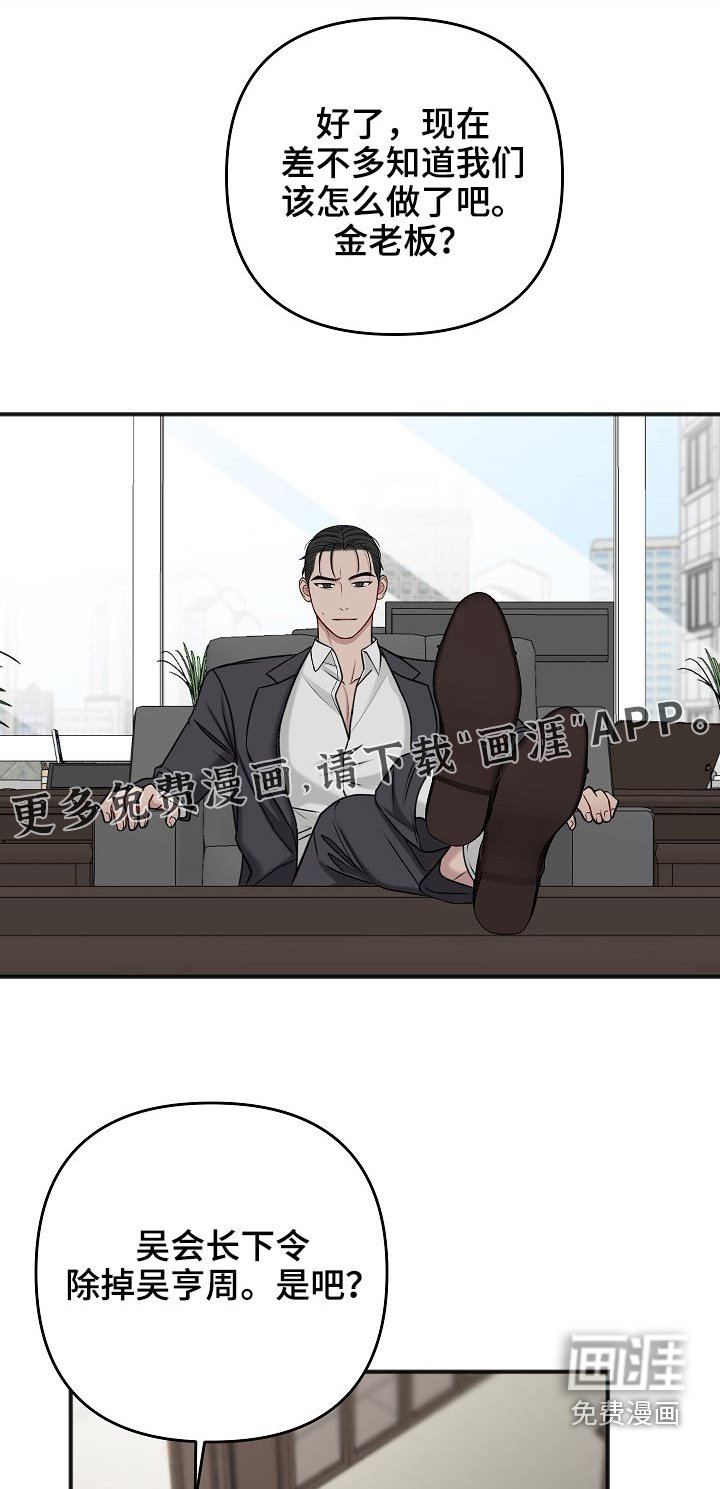 第104章：无法接通