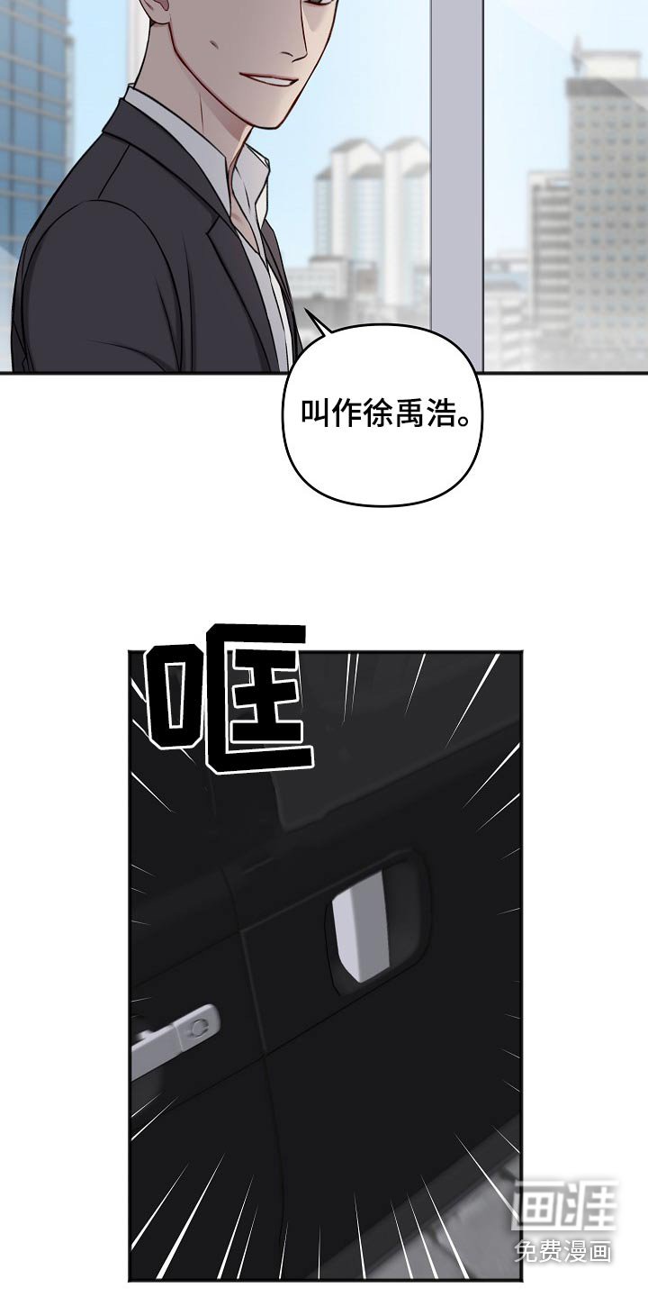 第104章：无法接通